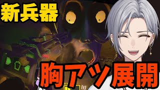 【切り抜き】新武器で大はしゃぎする男たち【R.E.P.O.】