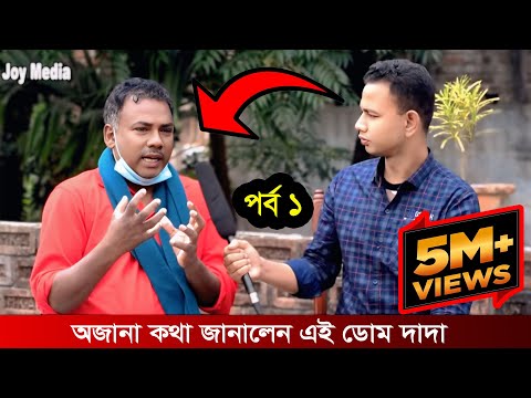 লাশ কাটা ঘরের লাইভ ভিডিও ইতিহাস ময়নাতদন্ত,Morgue Of Bangladesh  Kolkata Medical College & Hospital