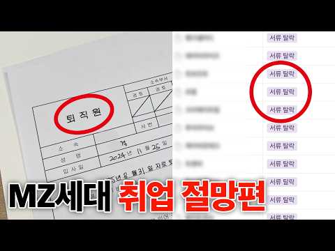 국비출신 개발자 커리어가 꼬이는 과정 | 개발자 취업 현실, 프론트엔드 개발자, 부트캠프, 국비지원