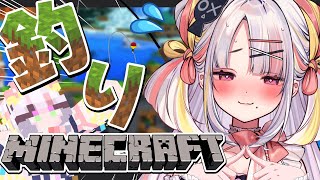 【Minecraft】1時間でいっぱいお宝もおさかなも釣りまくる！！！✨【＃雪白キャル / #ミクスト】