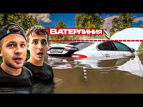 НАВОДНЕНИЕ В МОСКВЕ УНИЧТОЖИЛО 20 МАШИН! САМОЕ СЛОЖНОЕ ОЖИВЛЕНИЕ...