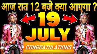 How to get free bundle 😍 | ff upcoming events🎁 | free fire new event 🤩  #freefireevent 