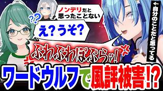 【人狼ゲーム】なぜか刺されまくってしまい絶叫が止まらない春雨麗女【切り抜き/あおぎり高校/VHS City】