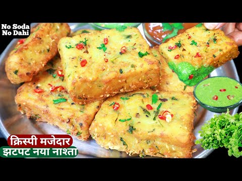 सूजी बेसन से 5min में बनाए गरमा गरम टेस्टी नया नाश्ता No Soda easy breakfast/suji besan nasta/snacks