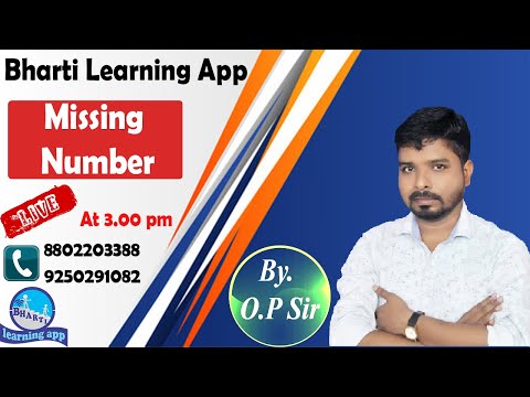 Missing Number Class-2 II BY O. P Kumar Sir