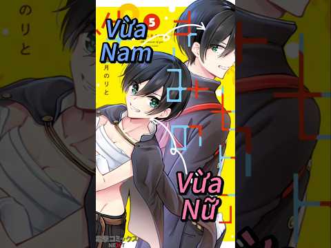 NAM NỮ KHÔNG QUAN TRỌNG #manga #anime #lungtung2d #shorts