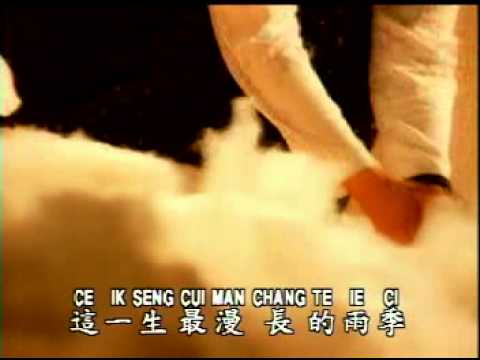 Luo Shi Feng 罗时丰 – 辜负你的情 Gu Fu Ni De Qing