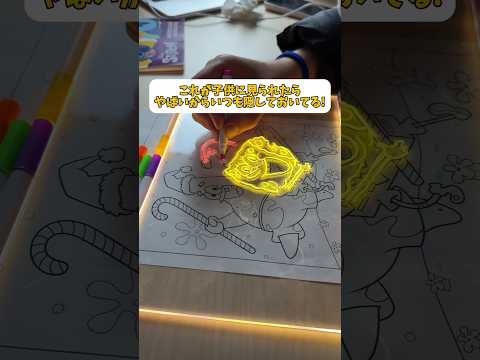 みんなチャンネルのコミュニティリンクから見てみてくださいね #プレゼント #子育て #子供