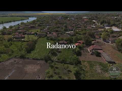 Видео на имота