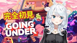 【Going Under】ブラック企業訪問会【白鹿いおり Phase Connect】