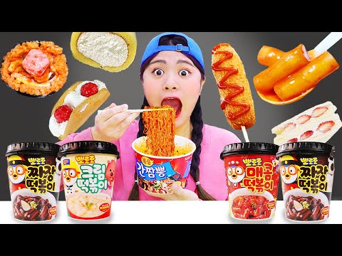 ฮอทดอกบะหมี่ร้านสะดวกซื้อเกาหลีมุกบัง  DONA Mukbang