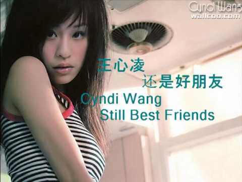 王心凌- 还是好朋友~/~Cyndi Wang-Still Best Friends (With English Subtitles).