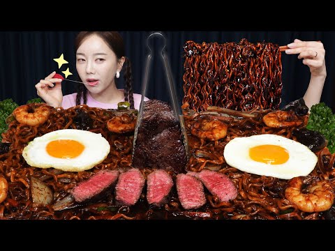 보섭살 스테이크 짜장라면 🖤 흑백요리사 따라잡기 👩‍🍳  Netflix Culinary Class Wars Beef Brisket Steak Mukbang ASMR Ssoyoung