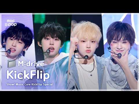 KickFlip (킥플립).zip 📂 Mama Said (뭐가 되려고?)부터 Kick Off The Wall까지 | Show! MusicCore