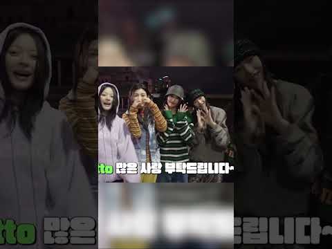 StoryBoard 2 de la vidéo LES IDOLS MINEURES MIEUX PROTÉGÉES DANS LA KPOP Actu KPOP FR