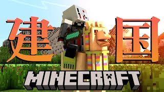 【 #Minecraft 】夜通し #建築 #マイクラ ！次の建築は遊園地！？真のヨキュランドを作るぞ…！【 #新人VTuber /#宵吸あ