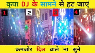 New Dj comption song 2023 || dj song || song 2023 || DJ || full base comption mix || Ayodhya