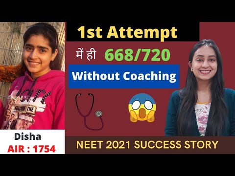 Inspiring Story of a NEET Aspirant | 668/720 Without Coaching?