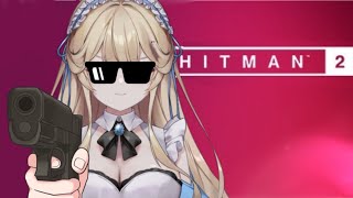 【HITMAN】名作アクションゲーム!? かっこいい殺し屋になるぞ🔫2 #華澤なこ #HITMAN3