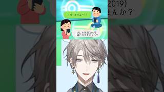 【あり得る？】コメント欄に未来の旦那さんが！？ #チャンスだお前ら