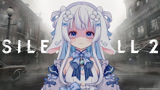 【SILENT HILL2】ホラーゲームが映える季節になりましたね【子兎白にぃと/Vtuber】