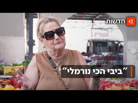 "נצביע לביבי, טוב לנו איתו": 7 באוקטובר ישנה את דפוסי ההצבעה בדרום?