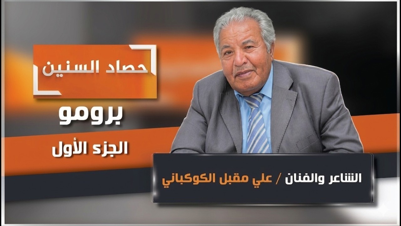 قناة السعيدة