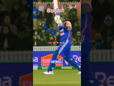 #viralvideo सूर्य kumar यादव #viralvideo india to Australia t20 match 29/2025