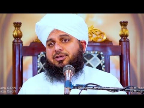 New islamicvideo🤲🥹🕋❤️ Mohammed Ajmal Raza Qadri #newislamicstatus #islamicyoutubevideo #viralvideo