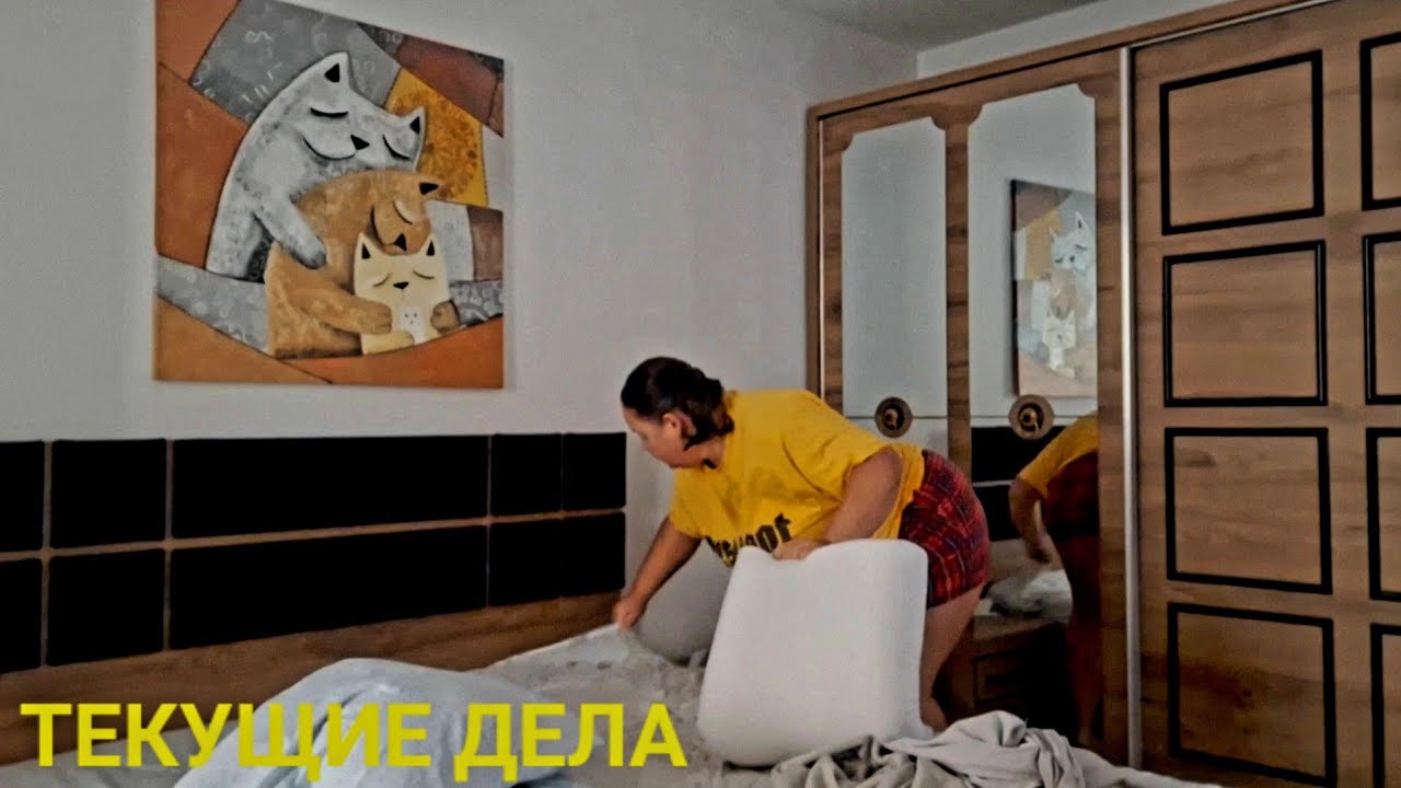 Не получается у меня жить по правилам