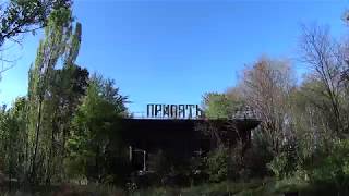 CHERNOBYL ADVENTURE -  River station and ‘Pripyat’ cafe