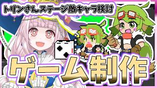 【自作ゲーム】2026/3/26 2Dアクションゲーム開発作業【MagicalMagicWorld2】