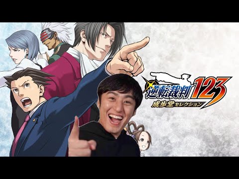 #27【逆転裁判123】３　第５話　いっきにいくぞ！！