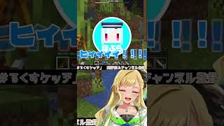 シンクロやめてね？ #釣りクラ 【月成るくす/GGGs】 #マイクラ #minecraft #vtuber