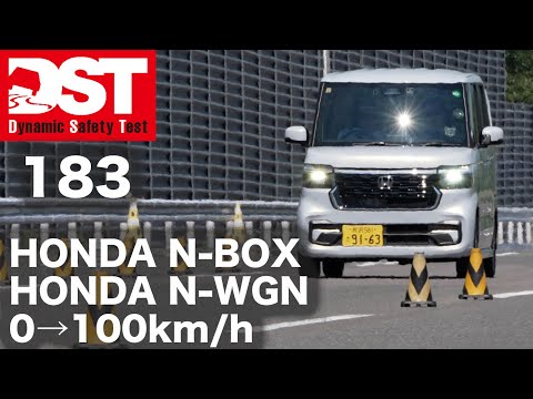 HONDA N-BOX CUSTOM×N-WGN CUSTOM L　0→100km/h【DST♯183-01】