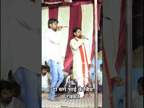 दो सगे भाई  के बिच खतरनाक टक्कर तेजाजी अलगोजा #tejaji #algoja #rajasthani #video #reels