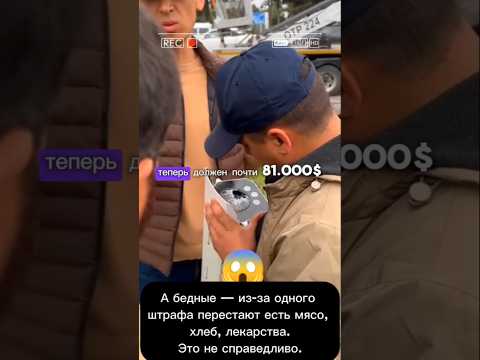 Народный мститель: в Узбекистане мужчина уничтожил 52 радара из-за штрафов #казахстан #новости #YMB