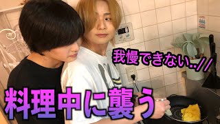 【BL】男2人でイチャイチャ料理したら止まらなくなりました..//