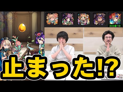 【モンスト】しろ「オリエンタルとかいうク〇ガチャ引きます」西施、神農狙いでガチャる！【なうしろ】