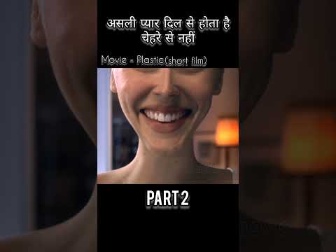 True love is when. it is done from the heart Part 2#shorts #movieexplainedinhindi
