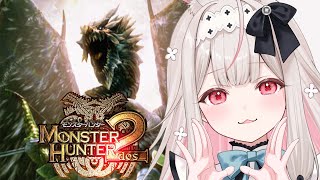 【MH2】モンスターハンター2！ドスファンゴを倒したい！！【Varium/兎ノ花ののち】