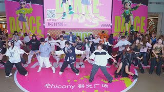 [KPOP RANDOM DANCE IN PUBLIC🤍] Chengdu 2025.03.08