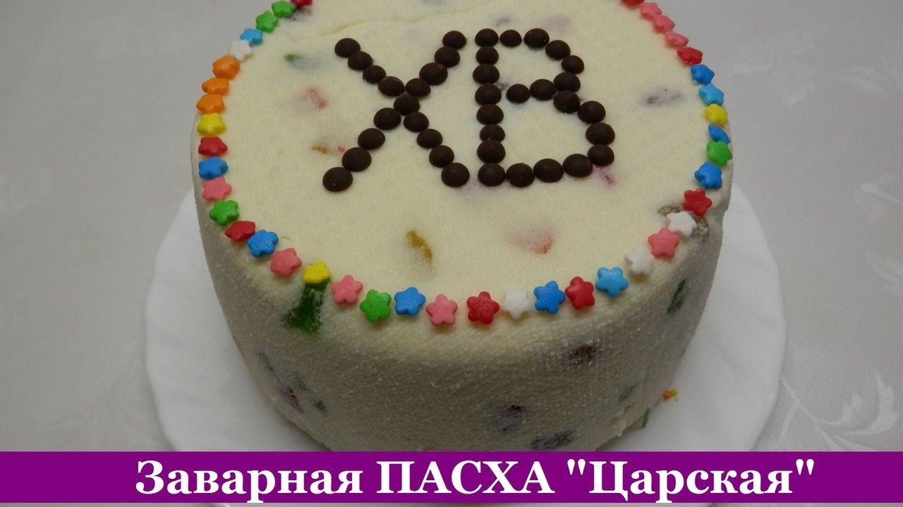 Творожная пасха без творога. Самый лучший рецепт
