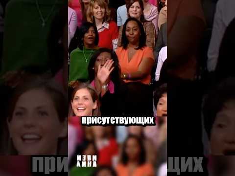 Неожиданный поступок ведущей