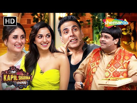 Baccha Yadav ki Masti Akshay Kumar, Kareena Kapoor, Kiara Advani, Diljit Dosanjh के साथ| कपिल शर्मा