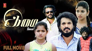 Imai | Tamil Romantic Action Thriller Movie | Akshya Priya | Sarish | Reneesha Rahman