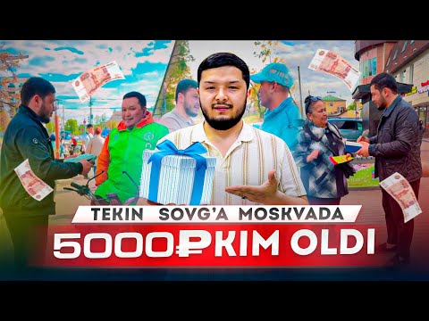 ТЕКИН СОВҒА МОСКВАДА 5000₽ КИМ ОЛДИ .