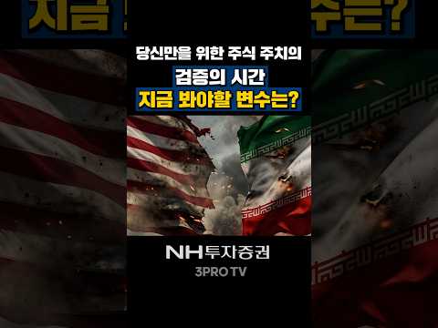 금리•중간선거•유가 넘치는 매크로 변수, 도대체 <strong>미국</strong> 국채는 <strong>누가</strong> 삼? | 박지훈 [아침N투자]