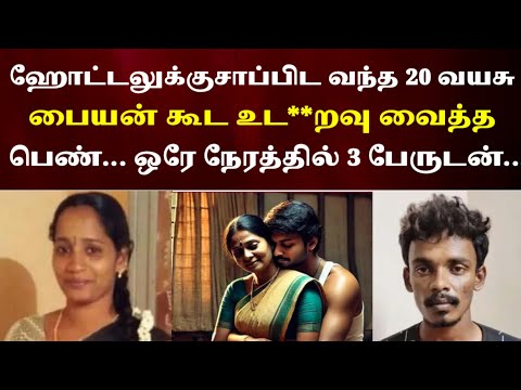 எனக்கு தினமும் ஒருத்தர் வேணும் அதுனால தான் |Emotionalstory HeartTouchingStory#தமிழ்கதை#தமிழ்சிறுகதை