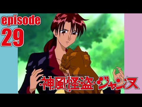 【公式】神風怪盗ジャンヌ第29話「超美形！ 謎の先生登場」【ア二メ25周年記念】